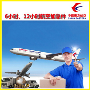 绵阳南郊航空空运公司谈空运的四大作用是什么